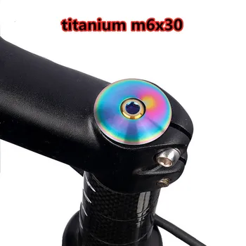 3-цветна капачка на чашата наем винт Титан m6x30 за планински велосипед пътен под наем слушалка капак на титан болт 10346