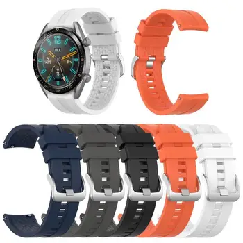 46 мм силикон каишка за часовник замяна за Huawei Watch Active Strap Sport Smart Band колан за Huawei Watch GT / GT Active Bracelet 12985