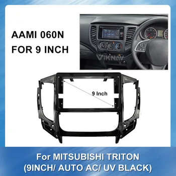 9-инчов 2Din Car Fascia Panel Frame Dash Kit Car Radio Fascia за Mitsubishi Triton (черен) преустройство на кола DVD frame Frame Audio 1725