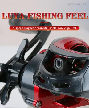 Най-добрият Baitcasting Reel 7.2:1High Speed Reel Fishing 5 кг Max Drag подсилени макара Drag Reel Carp Drag Макара за Риболов 5534