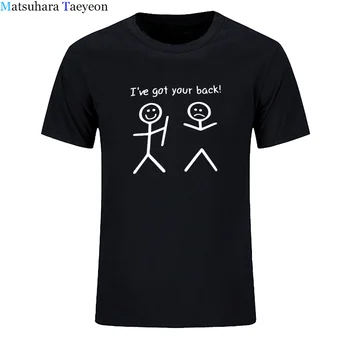 Смешни I Have Got Your Back Print Tshirt Casual Men Streetwear T Shirt for Men Short Sleeve О-образно деколте Men T Shirt 36