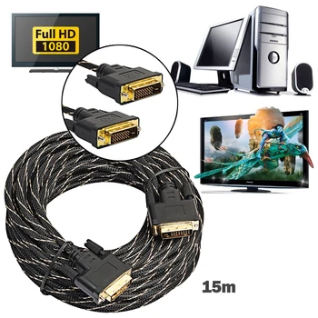 Цифров монитор DVI-D to DVI-D 24+1 Gold Pin Male Dual Link HD TV кабел DVI To DVI кабел за цифрови CRT дисплеи от 0,5 м-3 м 6261