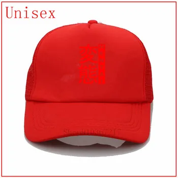 Канджи порно червени шапки за жени летни шапки за жени летни шапки за жени Gorras Cap cap за мъже шапка за мъже 1529