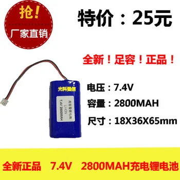 Оригиналната автентичната 18650 литиево-йонна батерия акумулаторна батерия 2800MAH 7.4 V фенерче Фенерче с вилица 3448